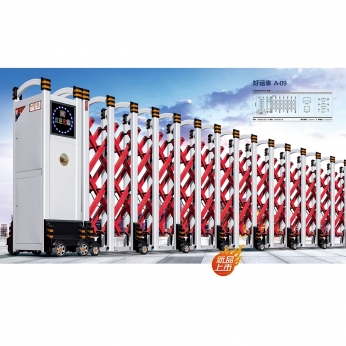 好運(yùn)來(lái) A-09