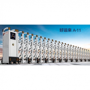 好運(yùn)來(lái) A-11